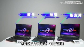 笔记本散热铜管有必要换吗，笔记本散热铜管需要换吗？