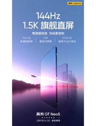 neo5屏幕伤眼吗，neo5屏幕好吗