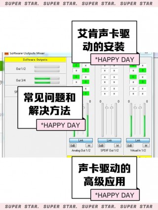 台式电脑怎么安装声卡驱动程序，台式电脑如何安装声卡驱动