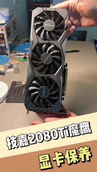 2080显卡怎么样，2080显卡配置方案？