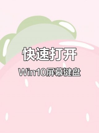 电脑游戏全屏按哪个键，电脑游戏全屏按哪个键退出