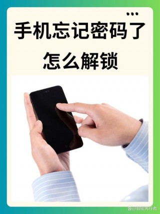 nexus平板电脑忘记密码怎么办？nexus平板怎么激活