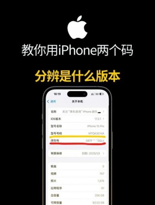 苹果公众号查询序列号，在公众号上查询苹果的序列号会导致泄露吗？
