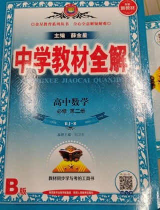 昭阳e280l笔记本电脑的密码p是多少?？昭阳e125