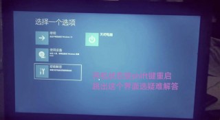 电脑怎么恢复上一次正确配置，恢复电脑前几天的配置