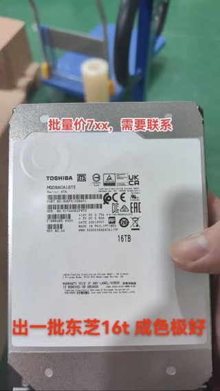 东芝与西数硬盘哪个好，东芝跟西数的机械硬盘谁的好