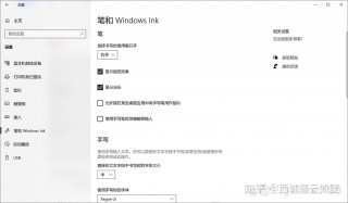 微软平板电脑开机键在哪里？微软平板开机按什么键选取启动项