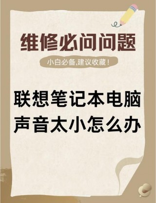 笔记本电脑房间外设推荐？笔记本小房子