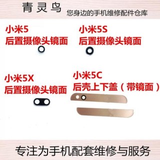 小米5像素多少，小米5摄像头像素？