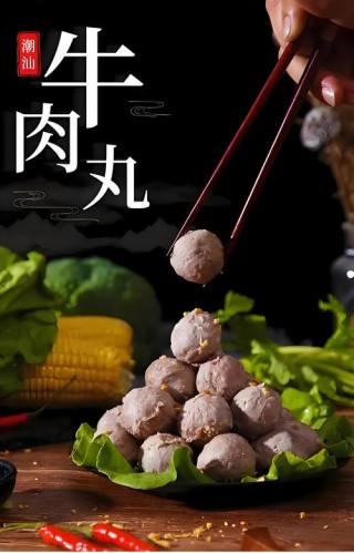 锤子肉是哪里的菜？锤子肉做法视频