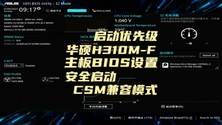 hpbios怎么进入？hp zhan 进bios