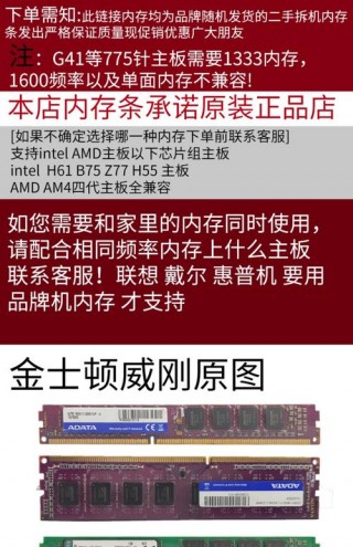 华硕a43s笔记本是多少位，华硕a43sd参数？