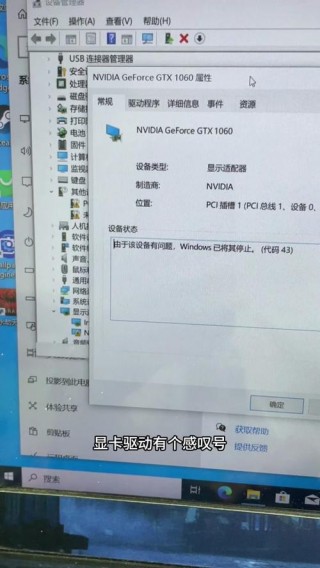 联想笔记本怎么升级显卡？联想笔记本怎么升级显卡设置