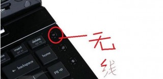 惠普平板电脑wifi开关在哪，惠普平板模式怎么开？