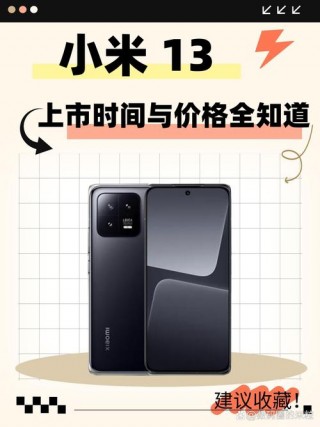 小米是哪一年上市的，小米是什么时间上市的