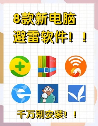 笔记本电脑推荐网页，笔记本电脑网页刷新快捷键？