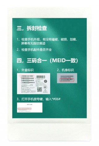 华为官方查询，华为官方查询工具？