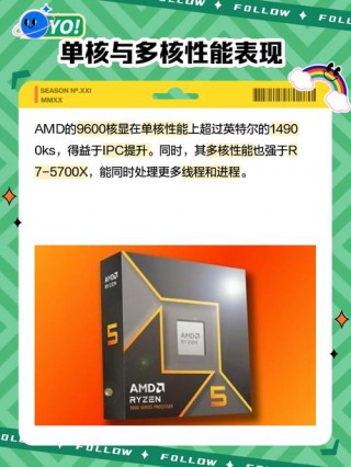 amda8升级可以换什么cpu，amda8升级a10