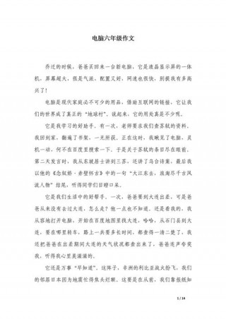 轻工业推荐笔记本电脑，轻工业推荐笔记本电脑有哪些