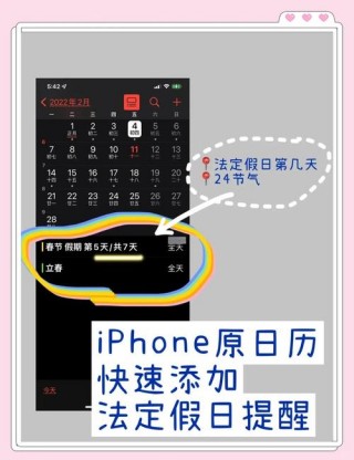 如何进入苹果5c介绍页，如何进入苹果5c介绍页面显示