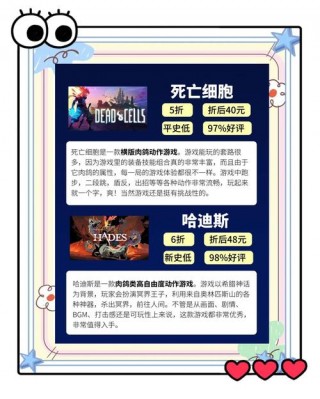 电脑单机游戏排名，前十最佳电脑单机游戏？