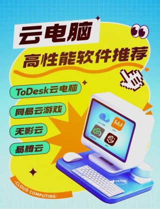 乐想云平板电脑怎么样，乐享云平板电脑怎么样？