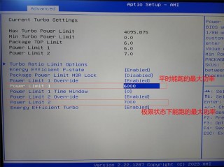 电脑硬盘怎么修复坏道？硬盘修复坏道教程