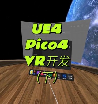 vr游戏机怎么使用，vr游戏机怎么连接电视？