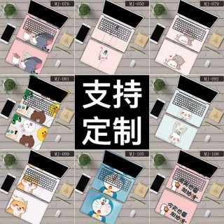 笔记本电脑贴贴纸好不好，笔记本电脑贴贴纸害处