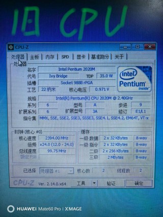 戴尔2420笔记本怎么拆开后盖？戴尔vostro2420拆后盖