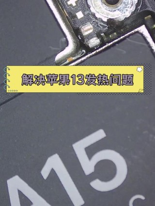 苹果一体机散热口很热怎么办，苹果一体机有散热风扇吗