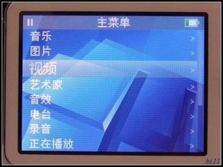 魅族miniplayer屏幕有竖白条怎么解决，魅族花屏怎么解决方法