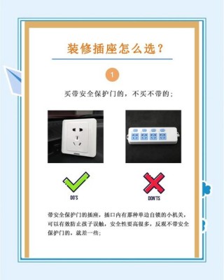 笔记本电脑插座推荐，笔记本电源插座？