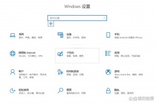 怎么设置电脑几分钟自动锁屏密码，电脑怎么设置几秒后自动锁屏？