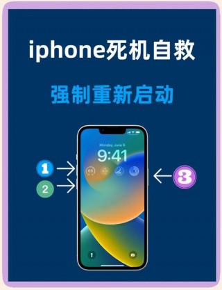 iphonex黑屏怎么重启，苹果x黑屏重启？