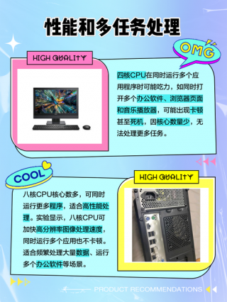 笔记本四核够用吗？笔记本cpu四核够用吗?