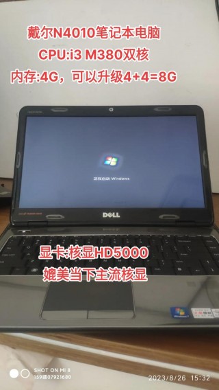 戴尔灵越14rn4010几个内存槽？戴尔灵越145447加内存条