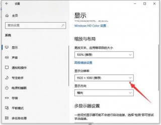 电脑分辨率低怎么办，电脑分辨率过低怎么调？
