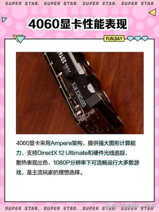 最新显卡2023？最新显卡型号