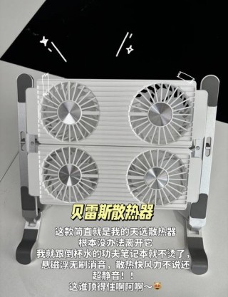 绿巨能笔记本散热器怎么样，绿巨能和酷睿冰尊散热器