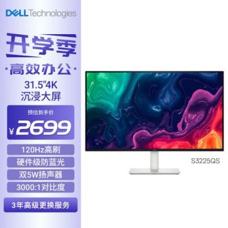 戴尔笔记本闪屏怎么回事？戴尔笔记本老闪屏是什么原因