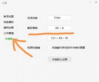 电脑怎样截屏方法，电脑怎么截屏操作方法？