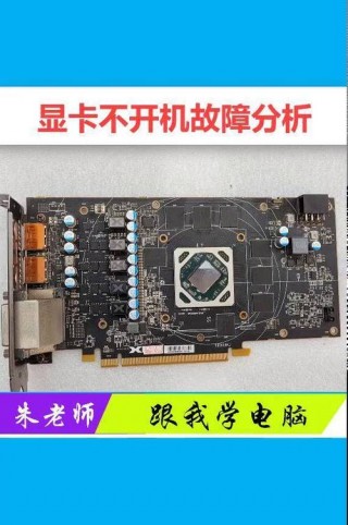 x58支持rx显卡吗，x58支持a卡吗