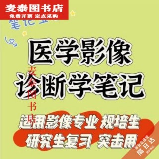 医学影像推荐笔记本电脑，医学影像技术用什么电脑？