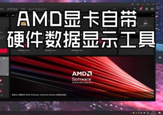 r9000p如何更新显卡驱动，r9000x显卡驱动