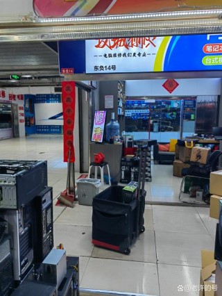 这附近哪里有修电脑的，附近有修电脑的店吗？