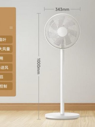 小米电风扇3款区别，小米电风扇开箱图