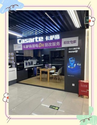 杭州家电城台式电脑主机费用大全，杭州家电大卖场在哪里