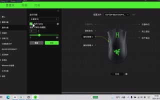 雷蛇驱动只能安装在c盘吗？雷蛇驱动安装在哪个盘