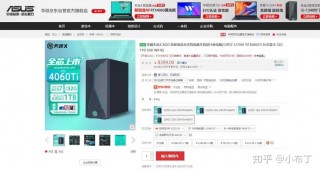 电脑自己组装还是买全套，是自己组装电脑好还是买成品的